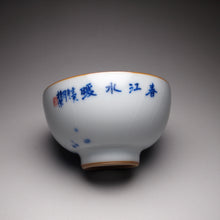 Load image into Gallery viewer, 120ml Qinghua Duck in the Water Moon White Ruyao Teacup, 青花月白汝窑茶杯