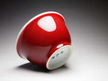 Load image into Gallery viewer, 125ml Fanggu Technique White Cat, Jihong and Qinghua Porcelain Teacup 青花霁红杯