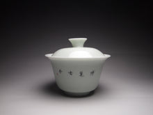 Load image into Gallery viewer, Table of Study Painting Youzhongcai Fine Porcelain Tea Set, 釉中彩博古套装