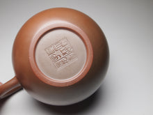 Load image into Gallery viewer, 130ml Brown Oval Nixing Teapot by Li Wenxin 李文新泥兴壶