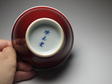 Load image into Gallery viewer, 130ml Fanggu Technique Perching Cat, Jihong and Qinghua Porcelain Teacup 青花霁红杯