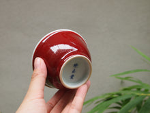 Load image into Gallery viewer, 130ml Fanggu Technique Perching Cat, Jihong and Qinghua Porcelain Teacup 青花霁红杯