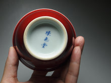 Load image into Gallery viewer, 135ml Fanggu Jihong and Qinghua Cat Porcelain Teacup 青花霁红杯