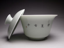 Load image into Gallery viewer, Table of Study Painting Youzhongcai Fine Porcelain Tea Set, 釉中彩博古套装