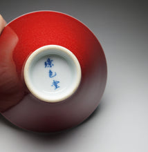 Load image into Gallery viewer, 140ml Fanggu Technique Sailboat and Mountains, Jihong and Qinghua Porcelain Douli Teacup 青花霁红杯