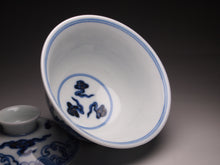 Load image into Gallery viewer, 150ml Dragon Qinghua Fanggu Jingdezhen Porcelain Gaiwan