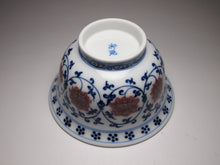 Load image into Gallery viewer, Qinghua Youlihong Fanggu Jingdezhen Porcelain Gaiwan 青花釉里红缠枝花卉盖碗