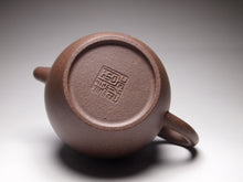 Load image into Gallery viewer, TianQingNi Julun Yixing Teapot, 天青泥高巨轮, 120ml