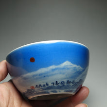 Load image into Gallery viewer, Qinghua Deer in the Mountains Porcelain Teacup 耕隐艺品青花缸杯 170ml