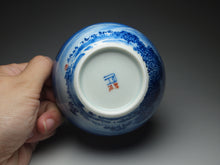 Load image into Gallery viewer, Qinghua Deer in the Mountains Porcelain Teacup 耕隐艺品青花缸杯 170ml