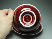 Load image into Gallery viewer, Langhong Porcelain Flower Goddess Gaiwan 耕隐郎红花神盖碗