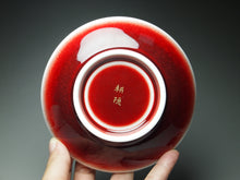 Load image into Gallery viewer, Langhong Porcelain Flower Goddess Gaiwan 耕隐郎红花神盖碗