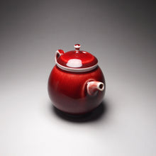 Load image into Gallery viewer, Langhong Porcelain Teapot 耕隐郎红壶 180ml