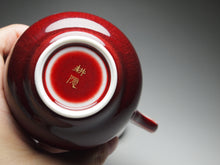 Load image into Gallery viewer, Langhong Porcelain Teapot 耕隐郎红壶 180ml