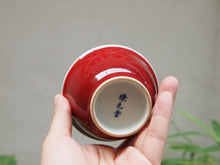 Load image into Gallery viewer, 120ml Fanggu Technique House and Tree Jihong and Qinghua Porcelain Teacup 青花霁红杯
