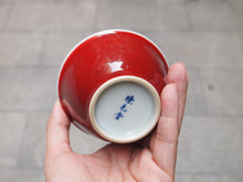Load image into Gallery viewer, 120ml Fanggu Technique House and Tree Jihong and Qinghua Porcelain Teacup 青花霁红杯
