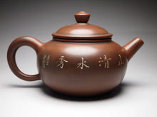 Load image into Gallery viewer, Shuiping Nixing Teapot with Carvings of a Landscape Li Changquan, 黎昌权刻绘壶 175ml