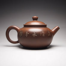 Load image into Gallery viewer, Shuiping Nixing Teapot with Carvings of a Landscape Li Changquan, 黎昌权刻绘壶 175ml