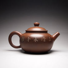 Load image into Gallery viewer, Shuiping Nixing Teapot with Carvings of a Landscape Li Changquan, 黎昌权刻绘壶 175ml