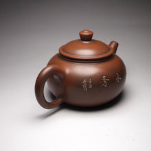 Load image into Gallery viewer, Shuiping Nixing Teapot with Carvings of a Landscape Li Changquan, 黎昌权刻绘壶 175ml