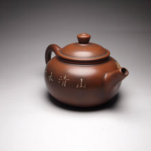 Load image into Gallery viewer, Shuiping Nixing Teapot with Carvings of a Landscape Li Changquan, 黎昌权刻绘壶 175ml
