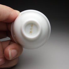 Load image into Gallery viewer, 20ml Tianbai Porcelain ChuTing Teacup 甜白初汀杯