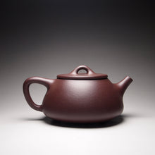 Load image into Gallery viewer, Lao Zini Pinggai Shipiao Yixing Teapot 老紫泥平盖石瓢 220ml