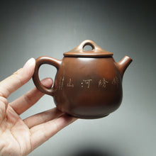 Load image into Gallery viewer, Shipiao Nixing Teapot with Sea and Land Carvings by Li Changquan黎昌权浮雕石瓢壶 225ml