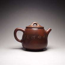 Load image into Gallery viewer, Shipiao Nixing Teapot with Sea and Land Carvings by Li Changquan黎昌权浮雕石瓢壶 225ml