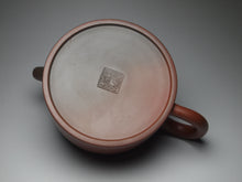 Load image into Gallery viewer, 250ml Dezhong Nixing Teapot by Li Wenxin 李文新坭兴德钟