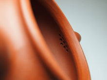 Load image into Gallery viewer, Zhuni Fanggu Yixing Teapot 朱泥仿古 260ml