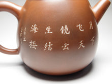 Load image into Gallery viewer, Longdan Nixing Teapot with Carvings of a Landscape Li Changquan, 黎昌权刻绘壶 225ml