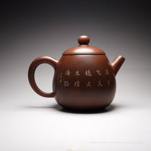 Load image into Gallery viewer, Longdan Nixing Teapot with Carvings of a Landscape Li Changquan, 黎昌权刻绘壶 225ml