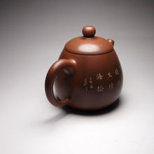Load image into Gallery viewer, Longdan Nixing Teapot with Carvings of a Landscape Li Changquan, 黎昌权刻绘壶 225ml