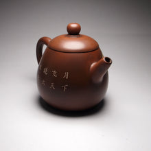 Load image into Gallery viewer, Longdan Nixing Teapot with Carvings of a Landscape Li Changquan, 黎昌权刻绘壶 225ml