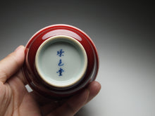 Load image into Gallery viewer, 100ml Fanggu Technique Cat and Fish, Jihong and Qinghua Porcelain Teacup 青花霁红杯