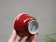 Load image into Gallery viewer, 100ml Fanggu Technique Cat and Fish, Jihong and Qinghua Porcelain Teacup 青花霁红杯