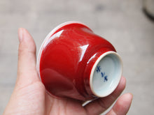 Load image into Gallery viewer, 100ml Fanggu Technique Cat and Fish, Jihong and Qinghua Porcelain Teacup 青花霁红杯