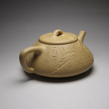 Load image into Gallery viewer, Benshan Lüni Shipiao Yixing Teapot with Carvings of Bamboo, 本山绿泥石瓢带刻绘 135ml
