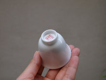 Load image into Gallery viewer, 40ml Flower Goddess Tianbai Jingdezhen Porcelain Teacup 甜白花神杯