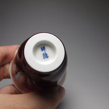 Load image into Gallery viewer, 50ml Langhong Porcelain Fragrance Teacup 郎红闻香杯