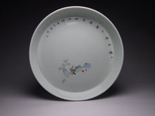 Load image into Gallery viewer, Table of Study Painting Youzhongcai Fine Porcelain Tea Set, 釉中彩博古套装