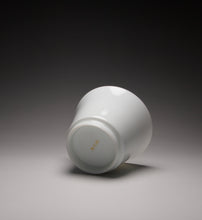 Load image into Gallery viewer, 65ml Horseshoe Shape Tianbai Jingdezhen Porcelain Teacup with brown rim 甜白马蹄杯