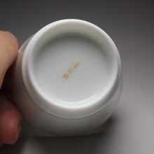 Load image into Gallery viewer, 65ml Horseshoe Shape Tianbai Jingdezhen Porcelain Teacup with brown rim 甜白马蹄杯