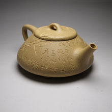Load image into Gallery viewer, Benshan Lüni Shipiao Yixing Teapot with Carvings of Bamboo, 本山绿泥石瓢带刻绘 135ml