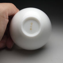 Load image into Gallery viewer, 75ml Tianbai Porcelain Big Chicken Egg Teacup 甜白大鸡蛋杯