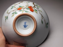 Load image into Gallery viewer, Pomegranate Falangcai Hand Painted Moon White Ruyao Teacup, 汝窑石榴月白杯, 80ml