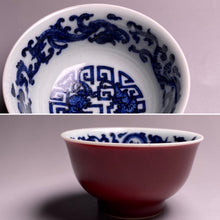 Load image into Gallery viewer, Jihong Glaze Qinghua Porcelain Auspicious Dragons and Bats Cup