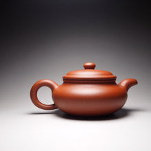 Load image into Gallery viewer, Zhuni Fanggu Yixing Teapot 朱泥仿古 260ml