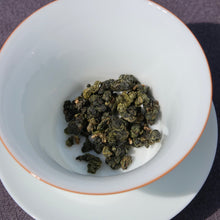 Load image into Gallery viewer, TianChi High Mountain Oolong Tea, 天池高山茶, Spring 2021